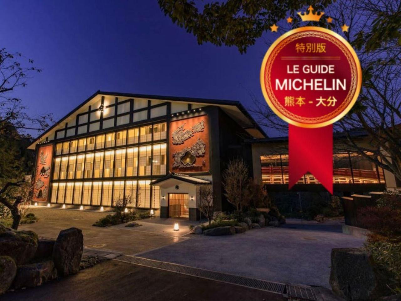 Okuhita Onsen Umehibiki Hotel ภายนอก รูปภาพ